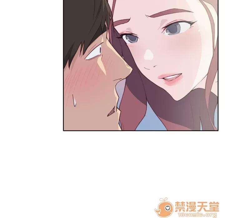 优质女人 优质女人 | 第32话 第55页