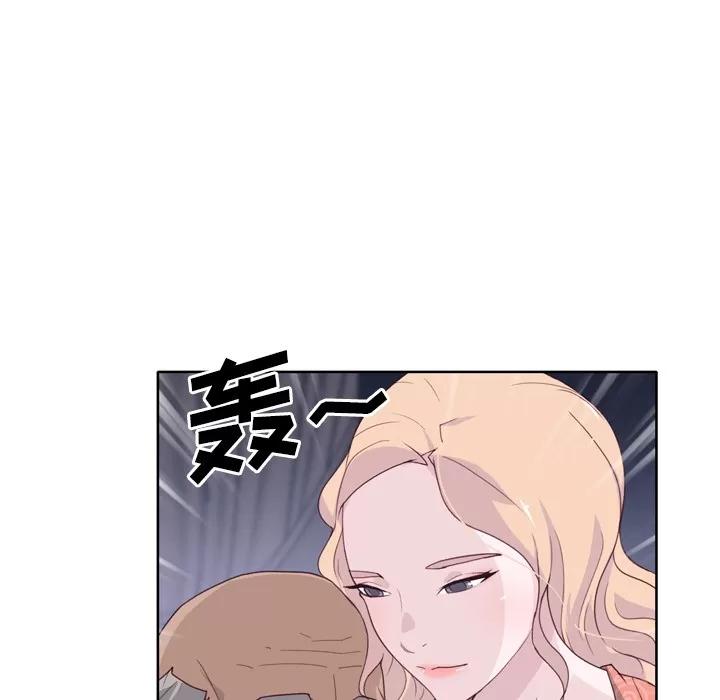 优质女人 优质女人 | 第32话 第68页