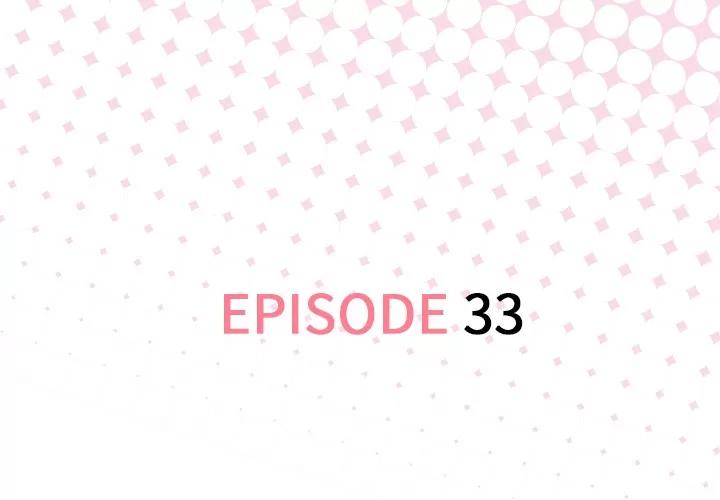 优质女人 优质女人 | 第33话 第3页