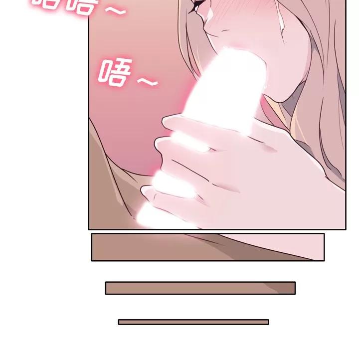 优质女人 优质女人 | 第33话 第7页