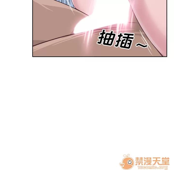 优质女人 优质女人 | 第33话 第15页