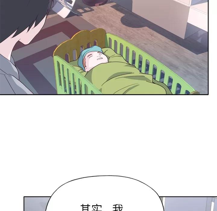 优质女人 优质女人 | 第33话 第22页