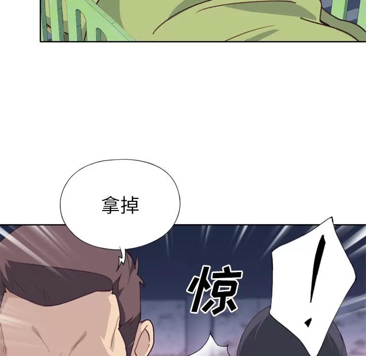 优质女人 优质女人 | 第33话 第24页