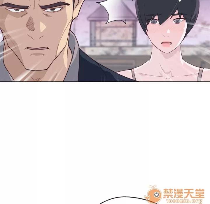 优质女人 优质女人 | 第33话 第25页