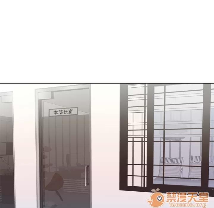 优质女人 优质女人 | 第33话 第30页