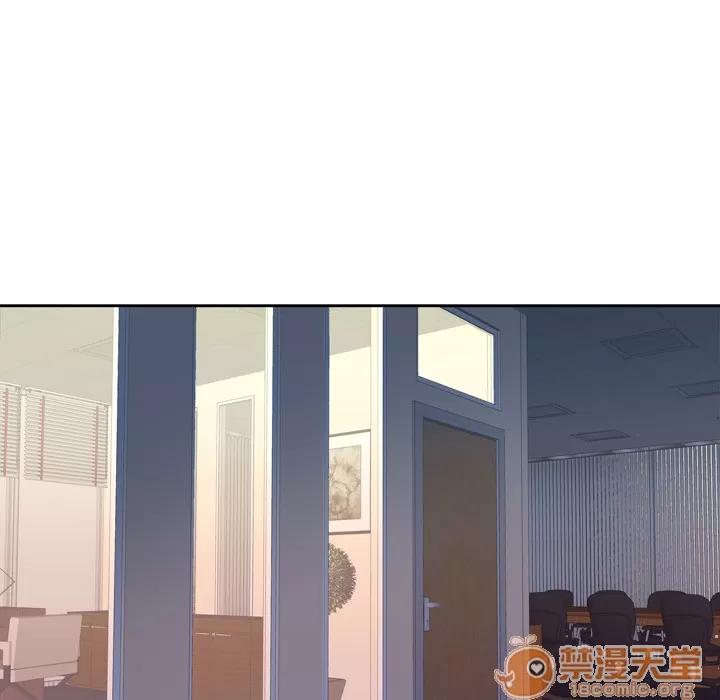 优质女人 优质女人 | 第33话 第50页