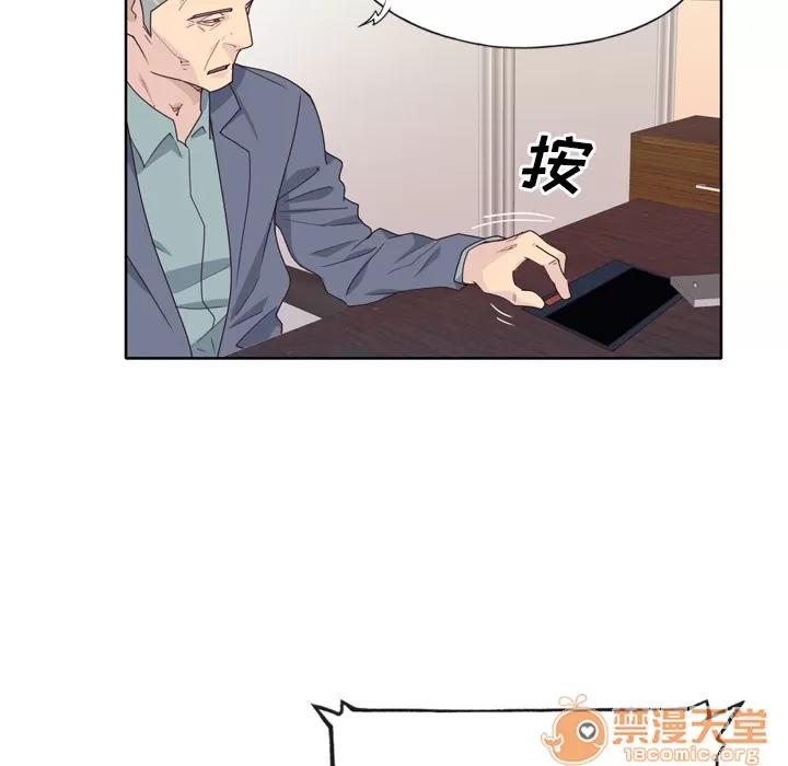 优质女人 优质女人 | 第33话 第55页
