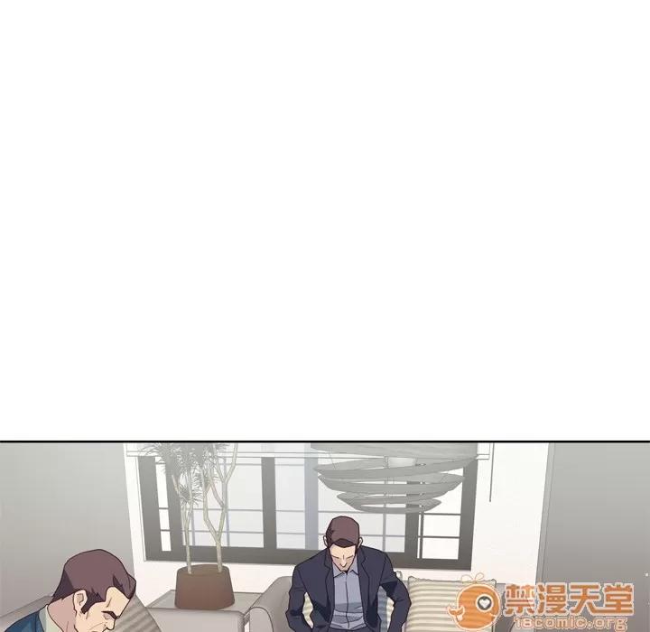 优质女人 优质女人 | 第33话 第70页