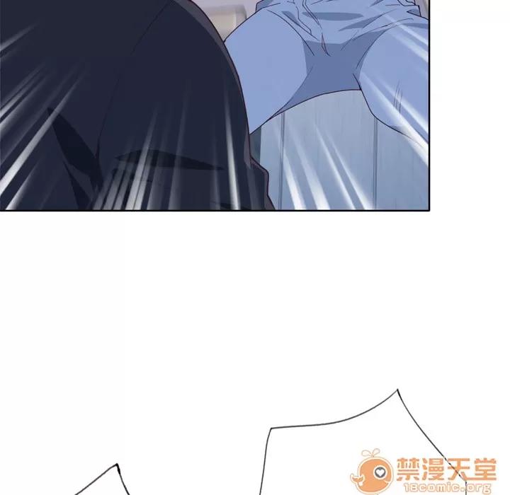 优质女人 优质女人 | 第33话 第75页