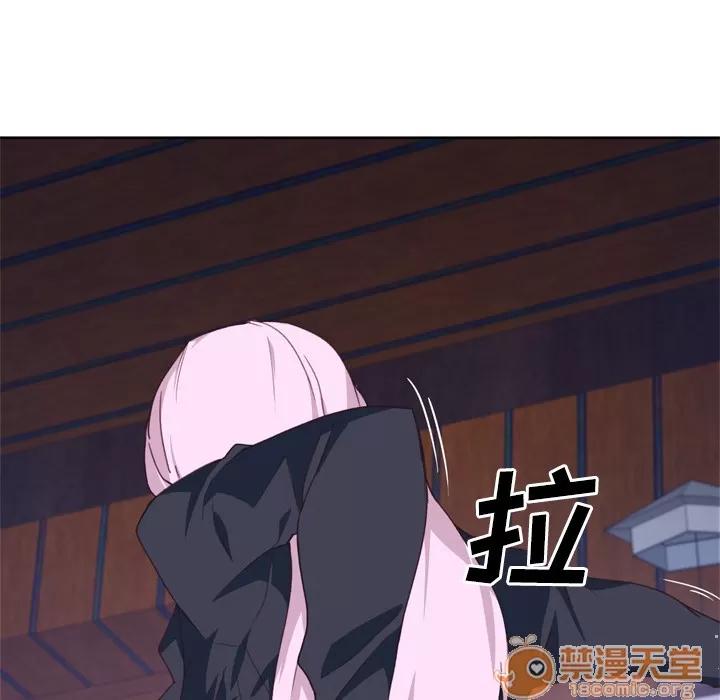 优质女人 优质女人 | 第33话 第105页