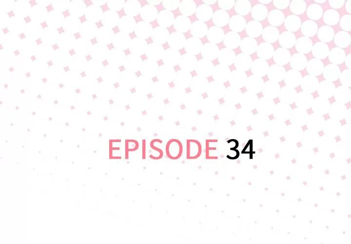 优质女人 优质女人 | 第34话 第3页