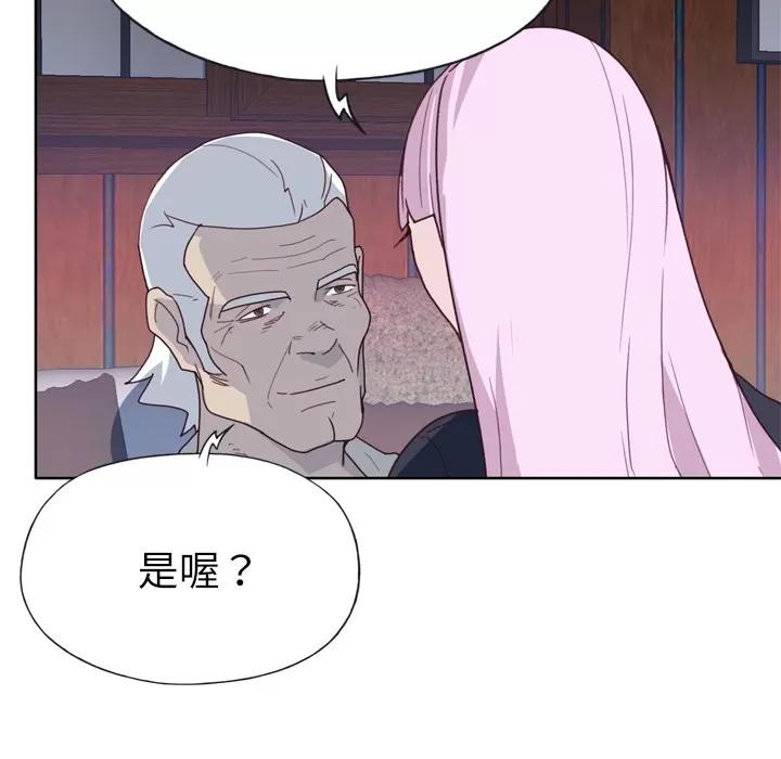 优质女人 优质女人 | 第34话 第14页