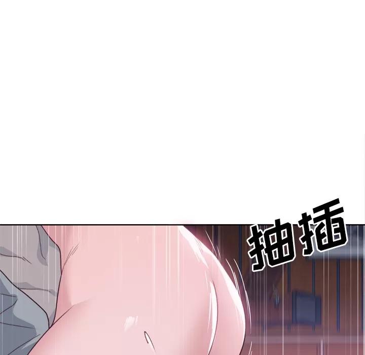 优质女人 优质女人 | 第34话 第21页