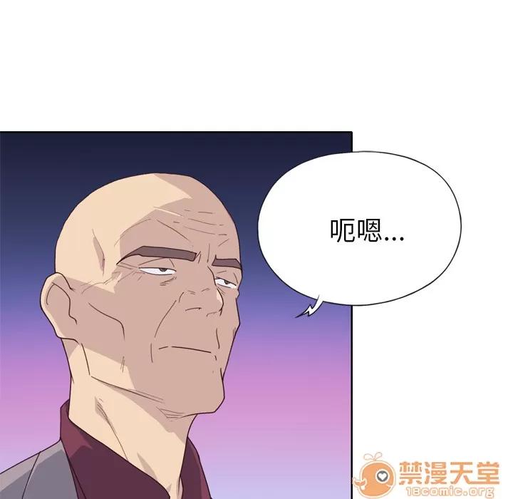 优质女人 优质女人 | 第34话 第30页