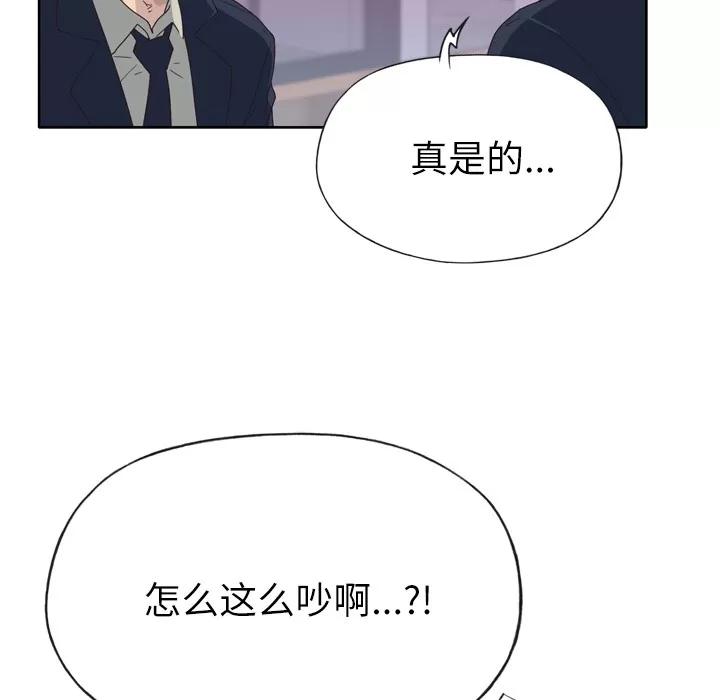 优质女人 优质女人 | 第34话 第37页