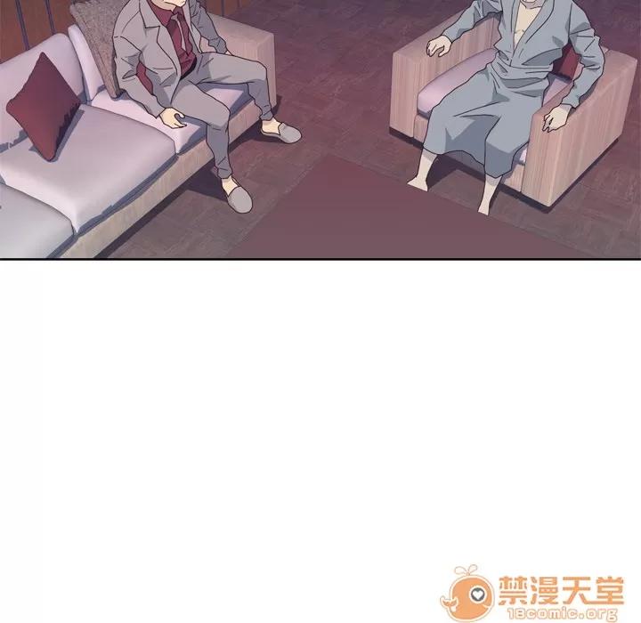 优质女人 优质女人 | 第34话 第45页