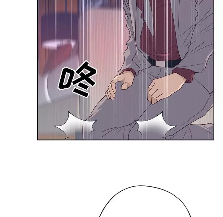 优质女人 优质女人 | 第34话 第48页