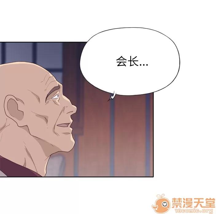 优质女人 优质女人 | 第34话 第60页