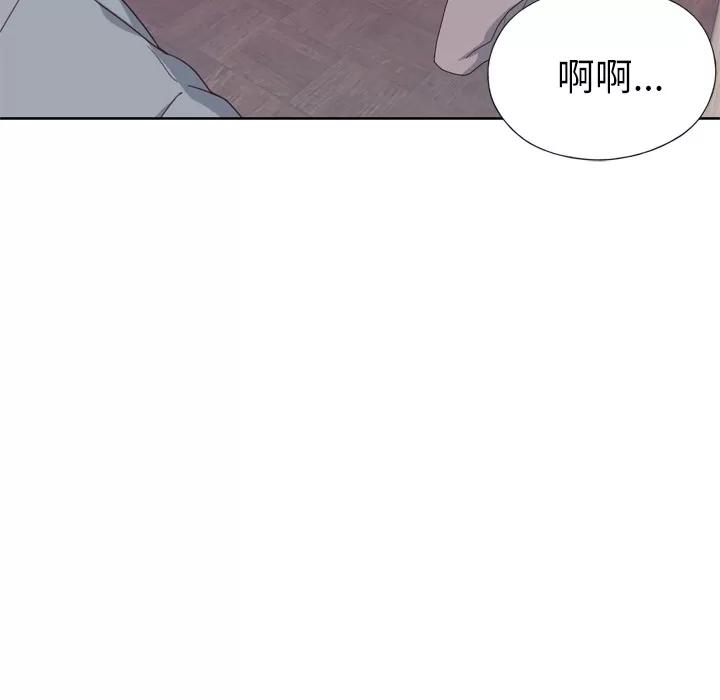 优质女人 优质女人 | 第34话 第62页