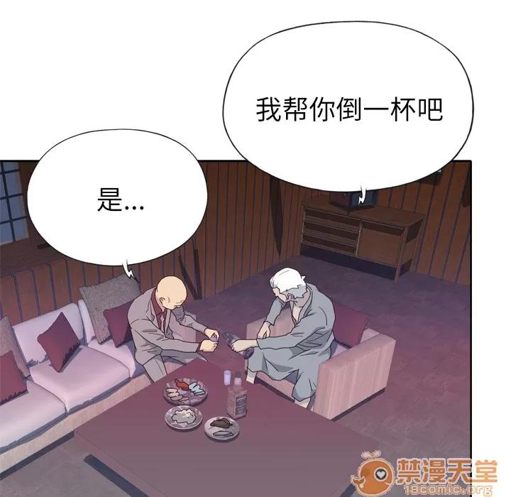优质女人 优质女人 | 第34话 第65页