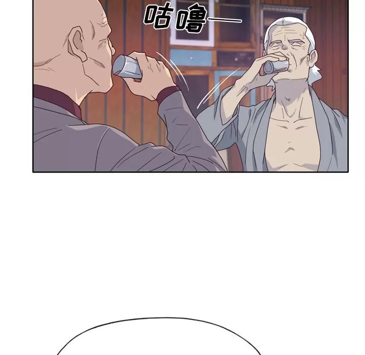 优质女人 优质女人 | 第34话 第67页