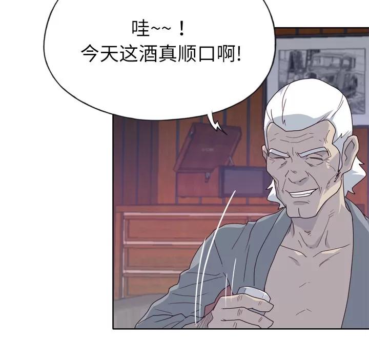 优质女人 优质女人 | 第34话 第68页