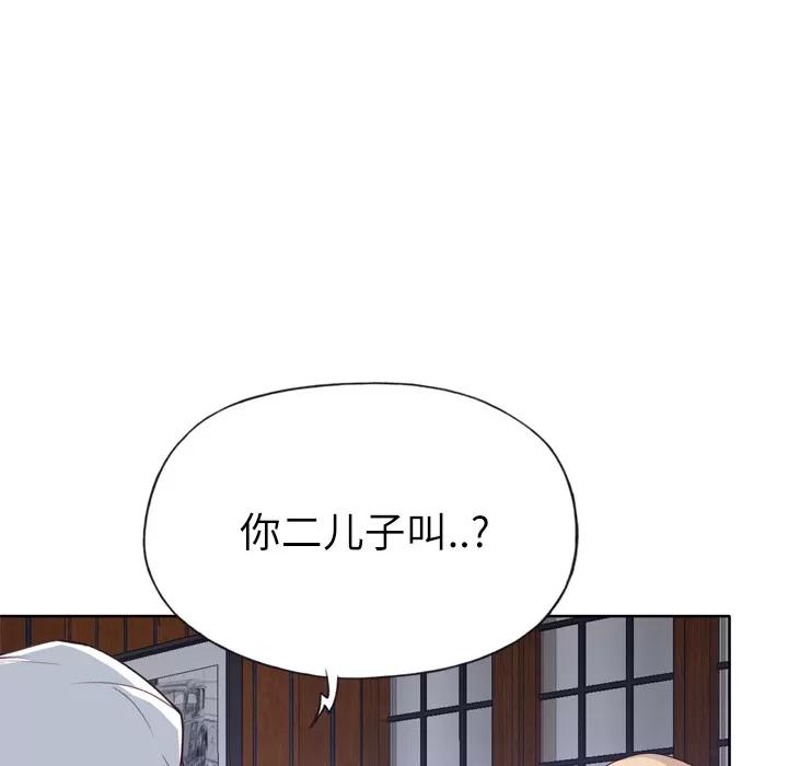 优质女人 优质女人 | 第34话 第69页