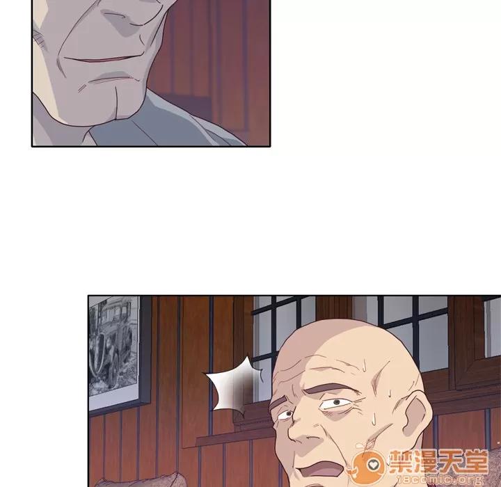 优质女人 优质女人 | 第34话 第75页