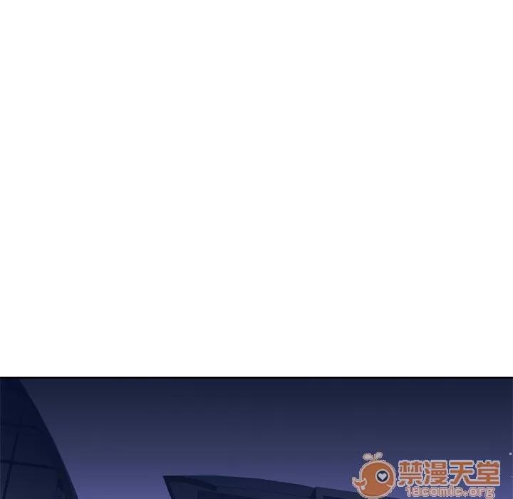 优质女人 优质女人 | 第34话 第85页