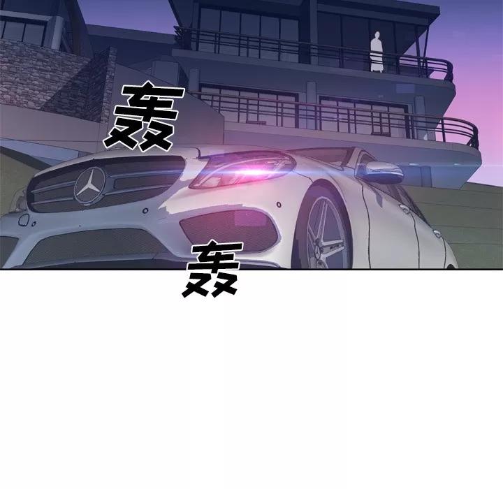 优质女人 优质女人 | 第34话 第86页