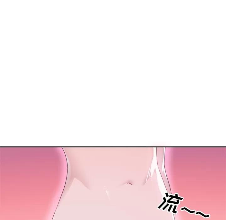 优质女人 优质女人 | 第34话 第107页