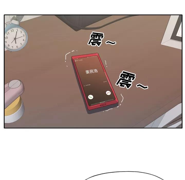 优质女人 优质女人 | 第34话 第113页