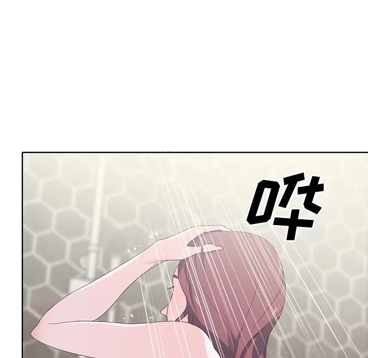 优质女人 优质女人 | 第35话 第6页