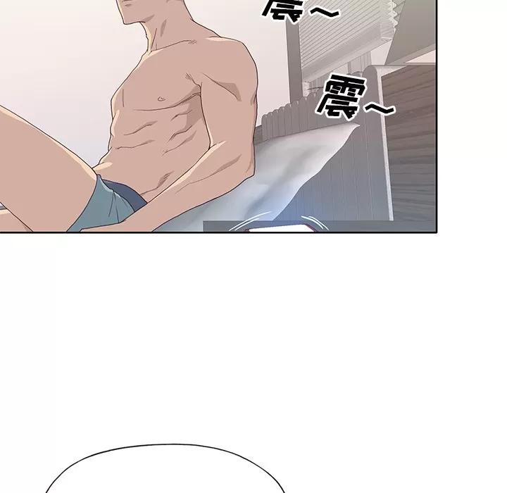 优质女人 优质女人 | 第35话 第9页