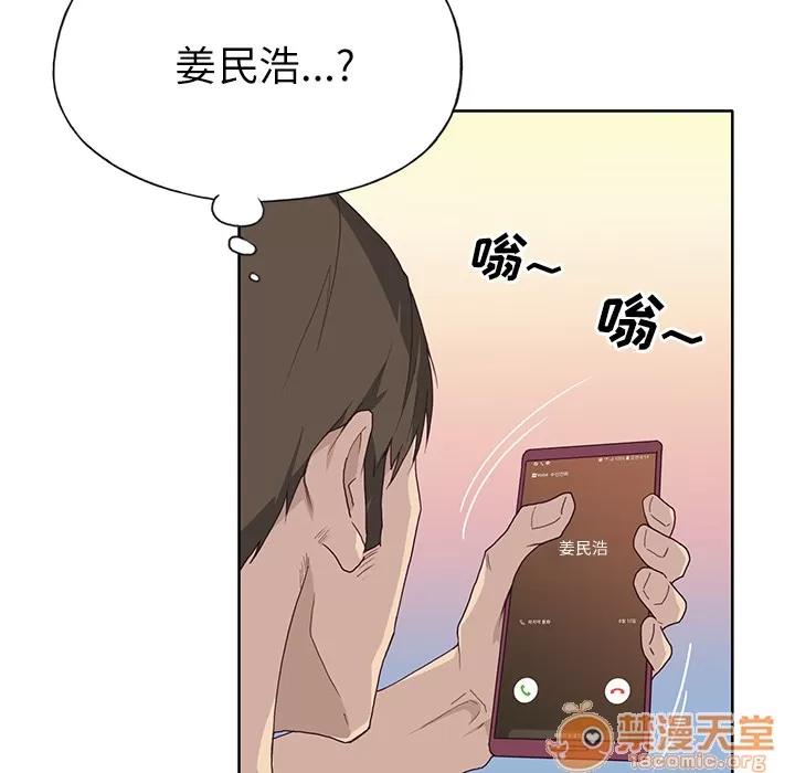 优质女人 优质女人 | 第35话 第10页