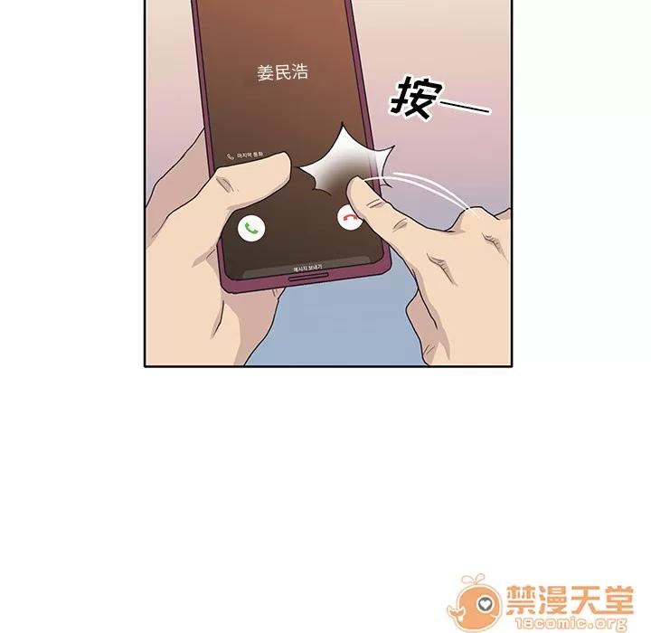 优质女人 优质女人 | 第35话 第15页