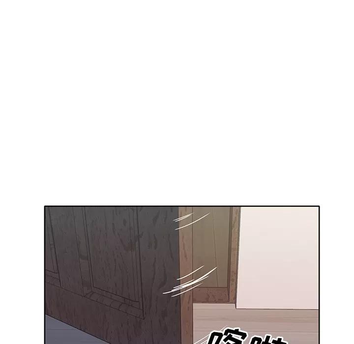 优质女人 优质女人 | 第35话 第22页