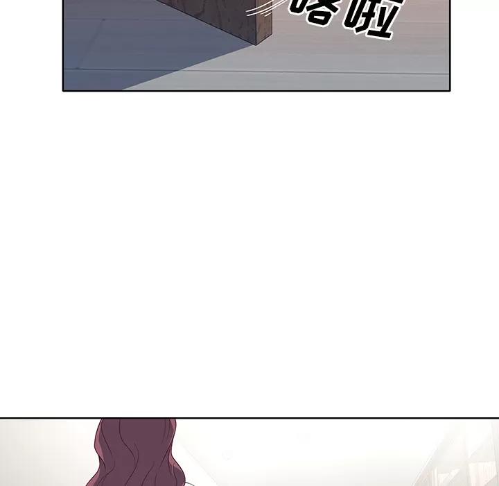 优质女人 优质女人 | 第35话 第23页