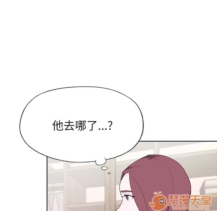 优质女人 优质女人 | 第35话 第25页