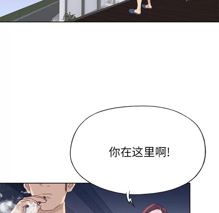 优质女人 优质女人 | 第35话 第28页