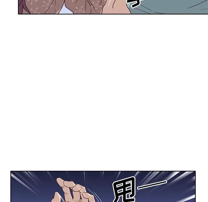 优质女人 优质女人 | 第35话 第31页