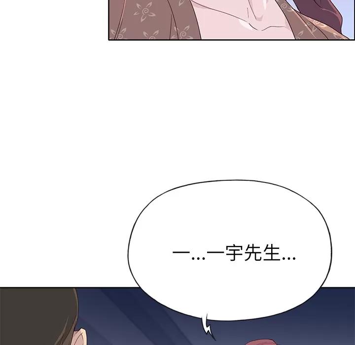 优质女人 优质女人 | 第35话 第34页