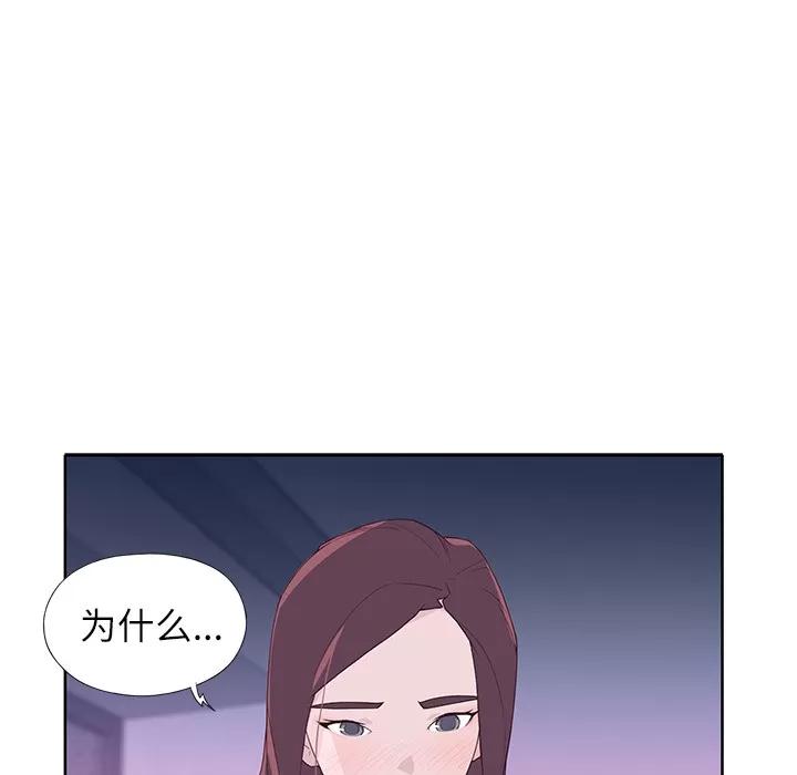 优质女人 优质女人 | 第35话 第37页