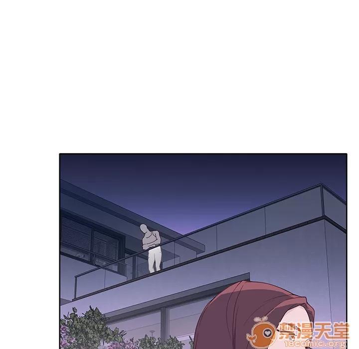 优质女人 优质女人 | 第35话 第40页