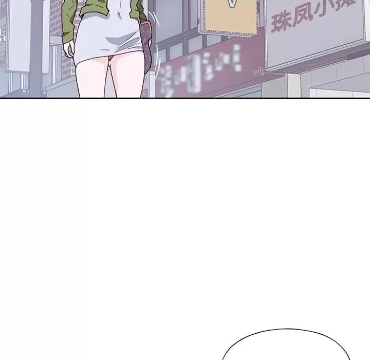 优质女人 优质女人 | 第35话 第44页