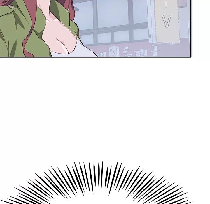 优质女人 优质女人 | 第35话 第49页