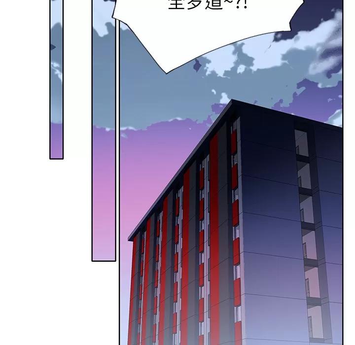 优质女人 优质女人 | 第35话 第66页