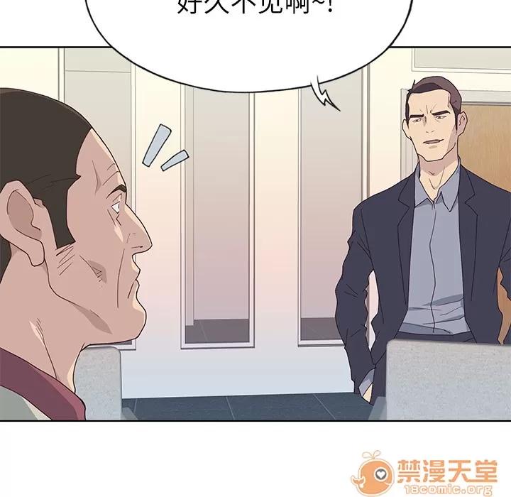 优质女人 优质女人 | 第35话 第85页