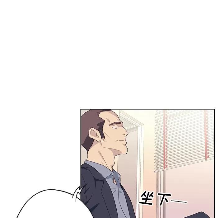 优质女人 优质女人 | 第35话 第86页