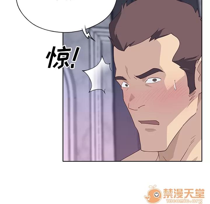 优质女人 优质女人 | 第35话 第110页
